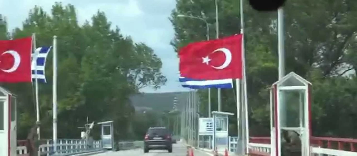 Επιμένει η Τουρκία για Έβρο: «Όχι στον μονομερή και αυθαίρετο επανασχεδιασμό των συνόρων»